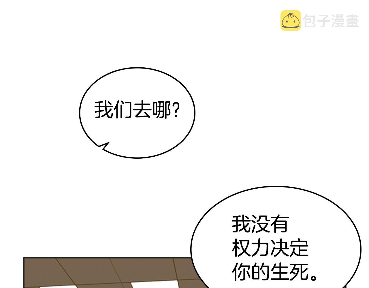 第22话 审判26