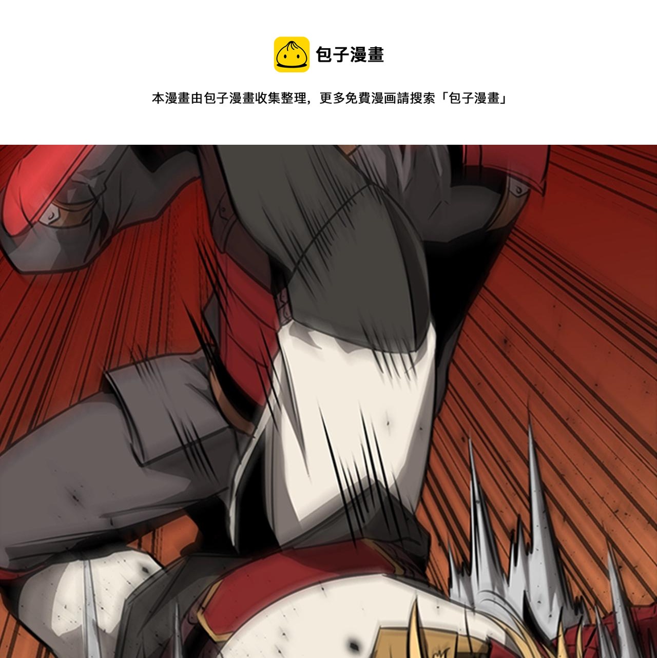 第54话 决战184