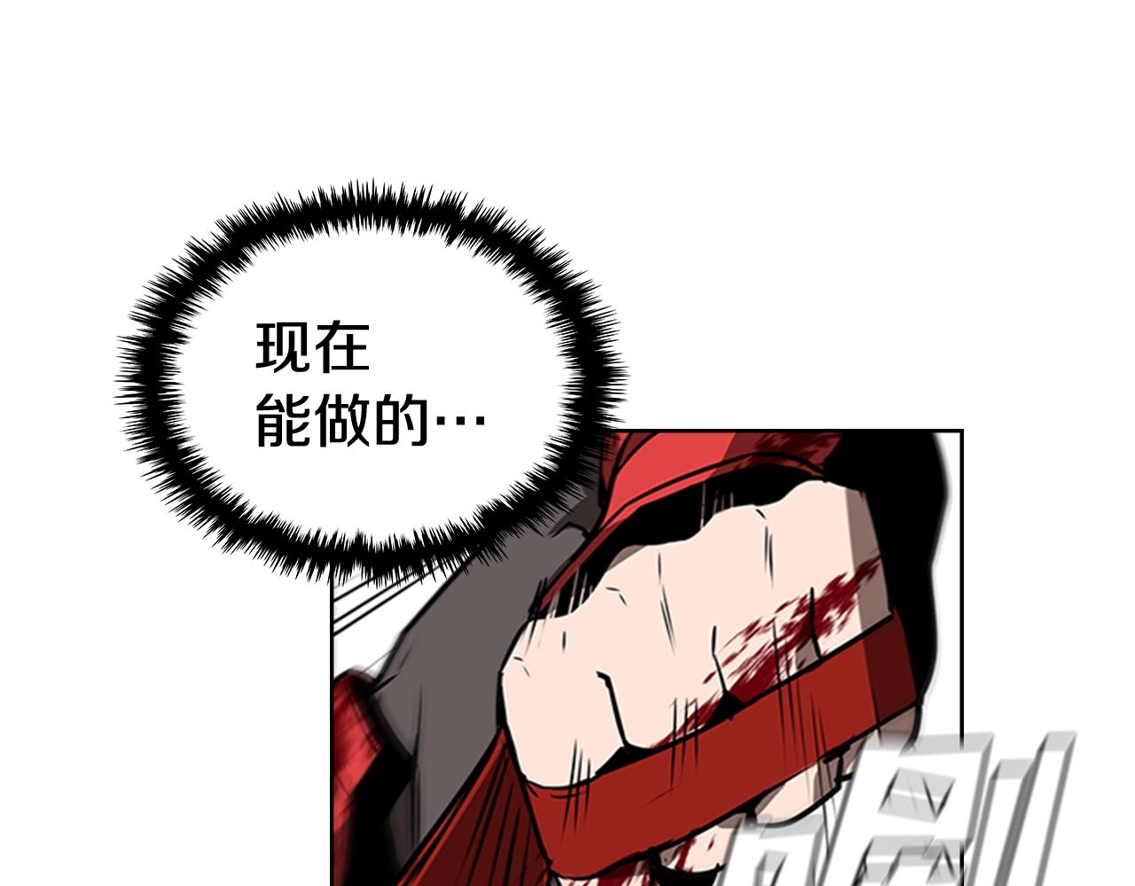 第29话 同步的瞬间60