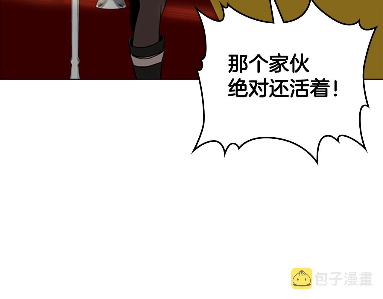 第24话 地狱之火110