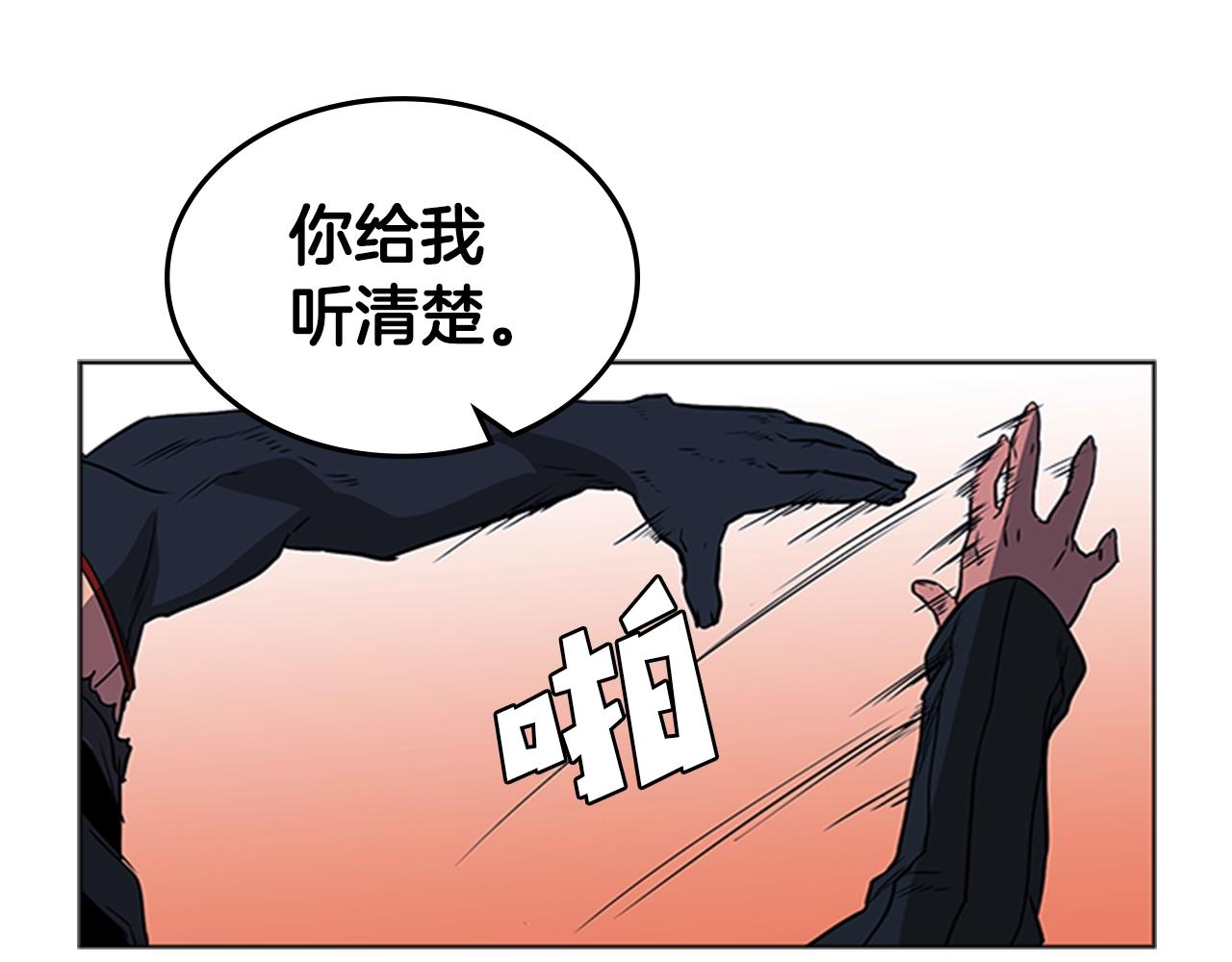 第38话 冷冻地雷73