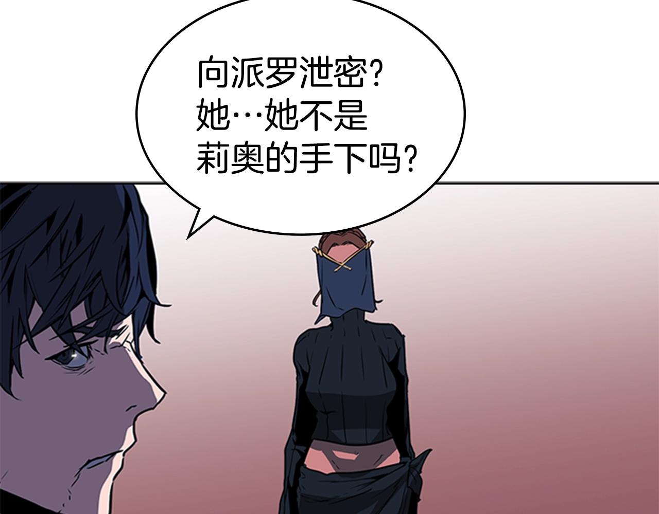 第36话 熟睡的公主129