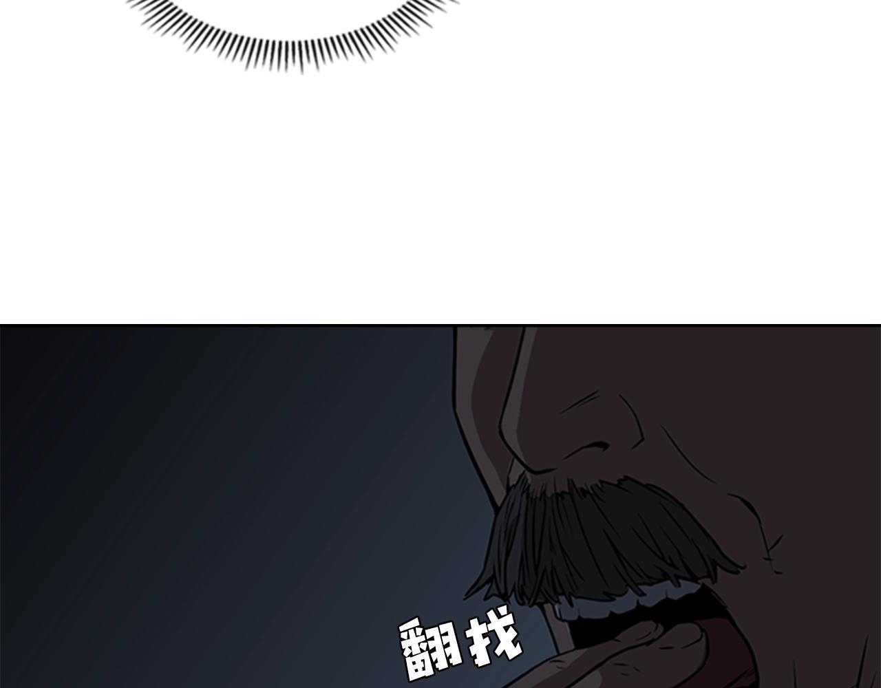 第27话 无法战胜的敌人10