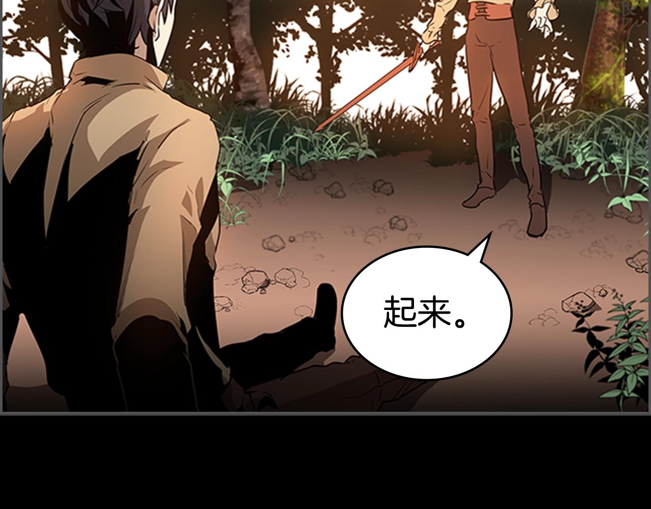 第31话 根源之火26