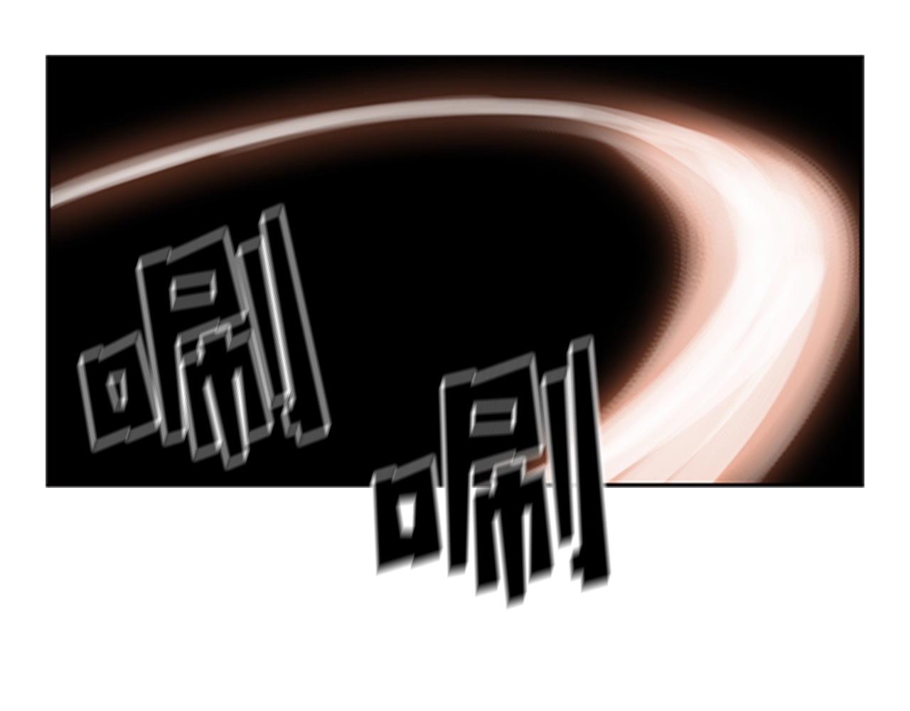 第13话 贝加的训练84