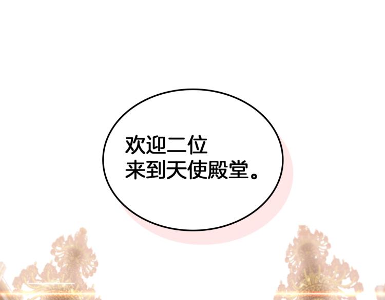 第4话 未婚妻39