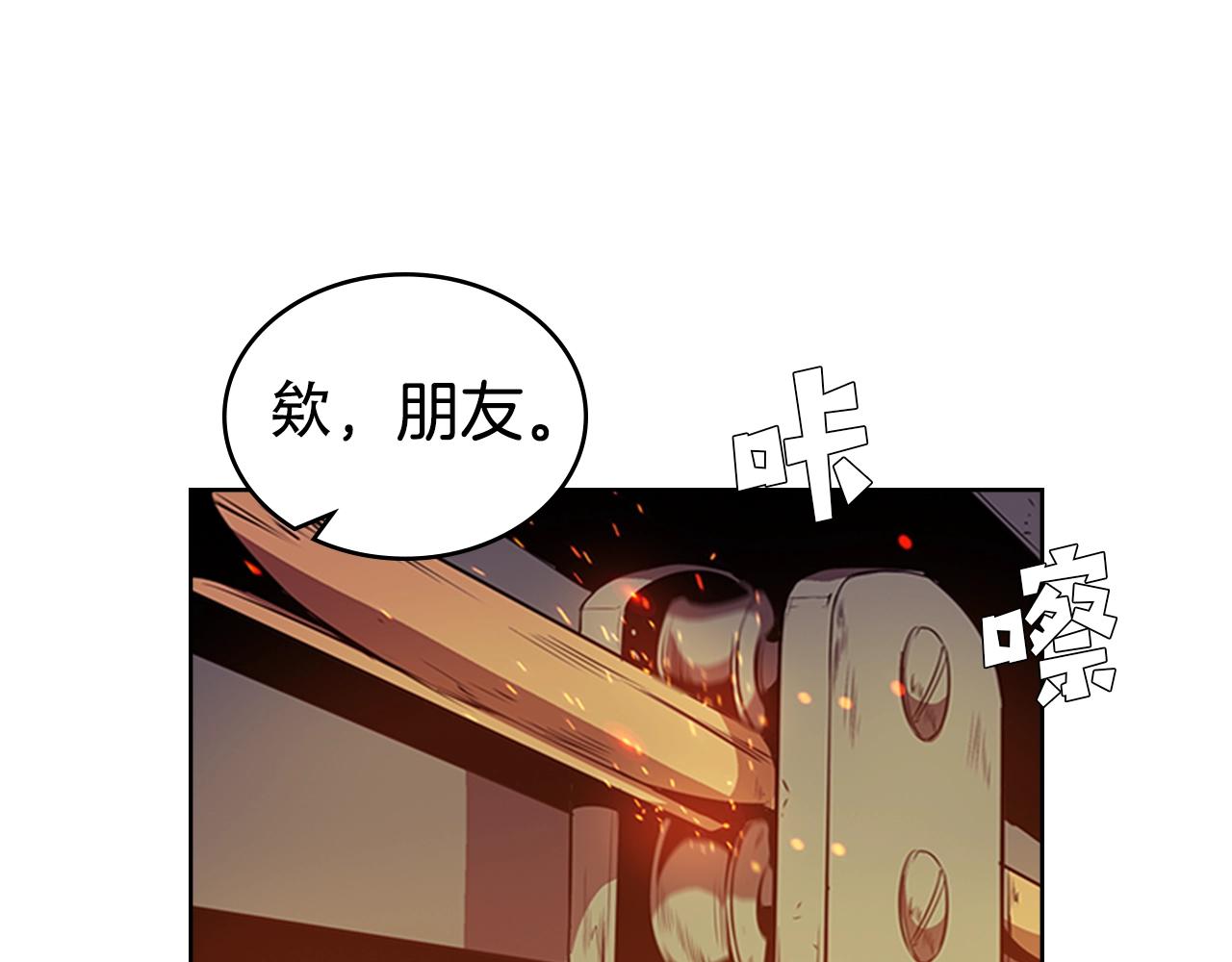 第24话 地狱之火117