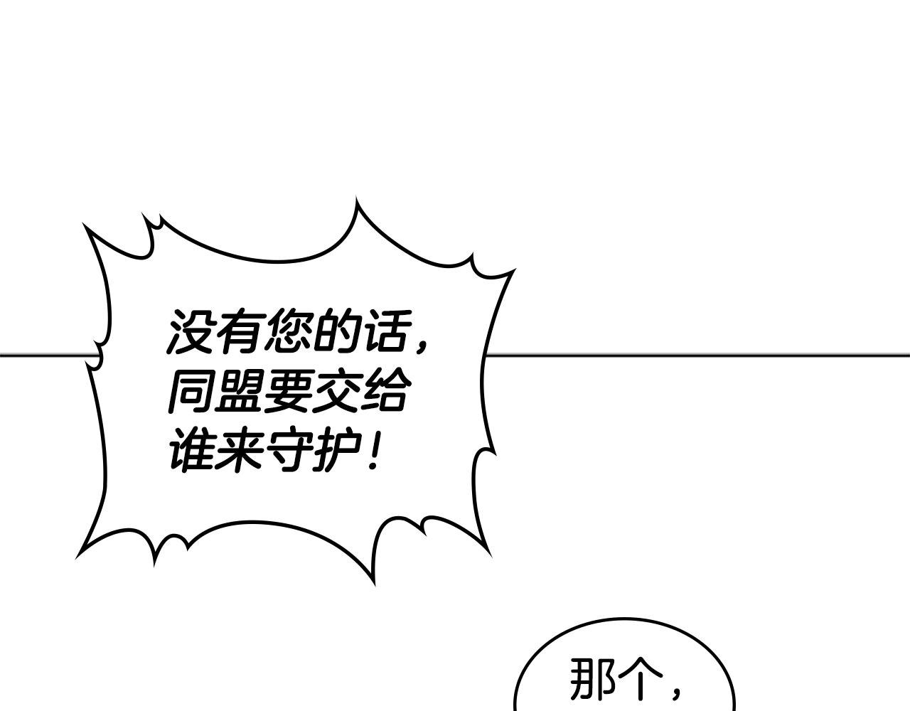 第47话 彻底切断78