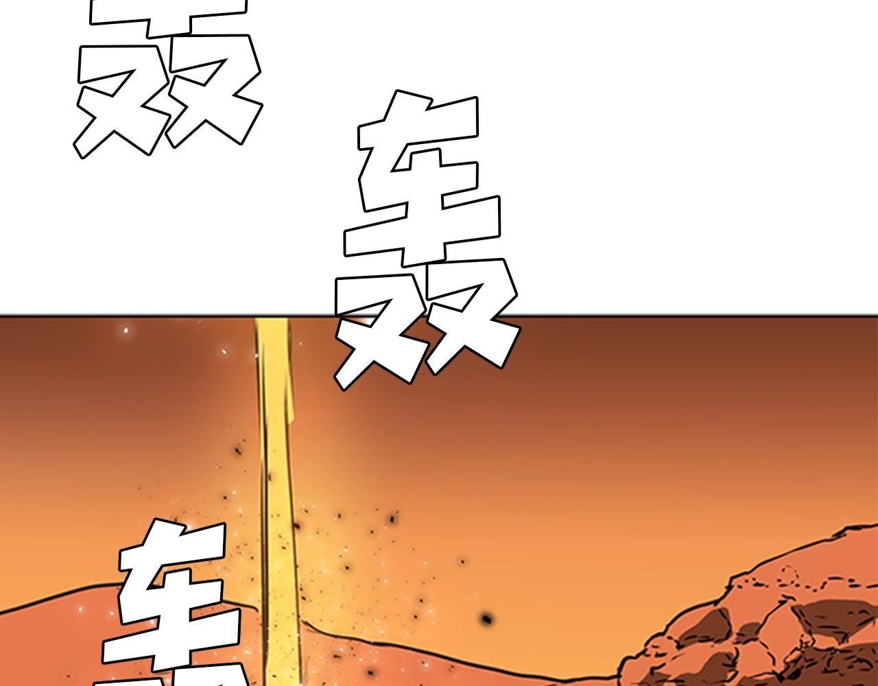 第43话 冰封150