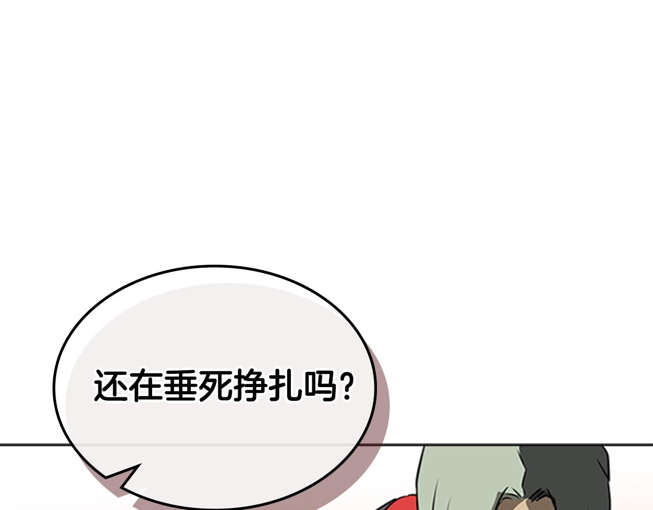 第43话 冰封147