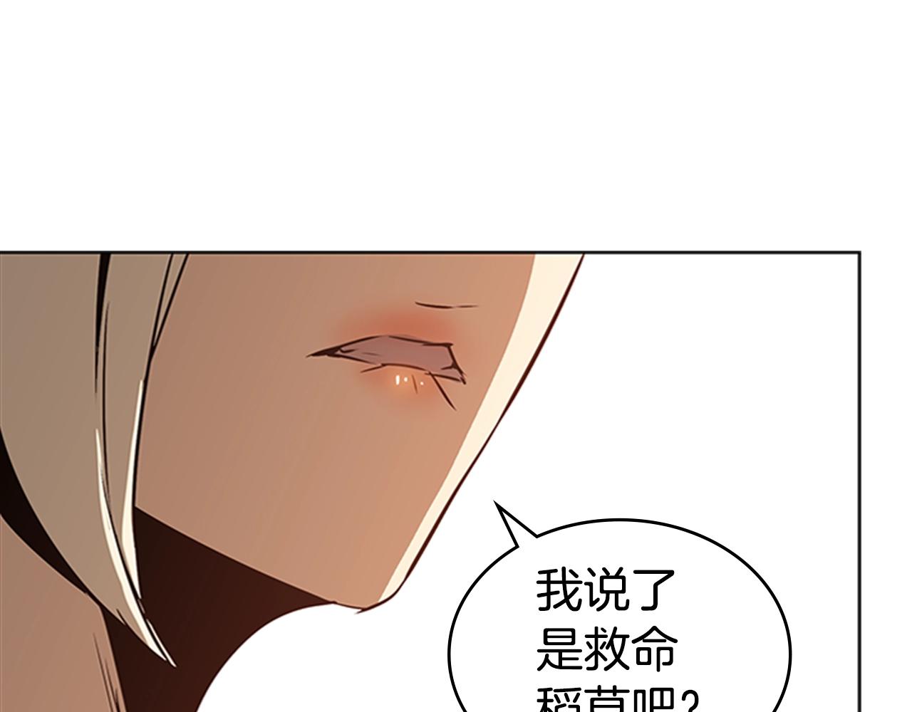 第21话 逃离125