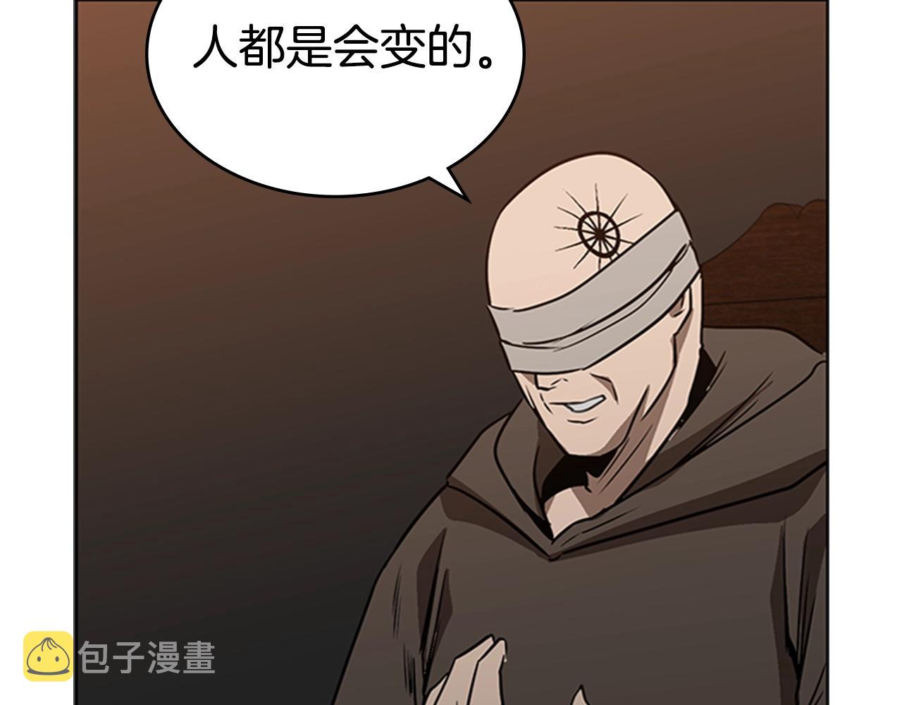 第24话 地狱之火27