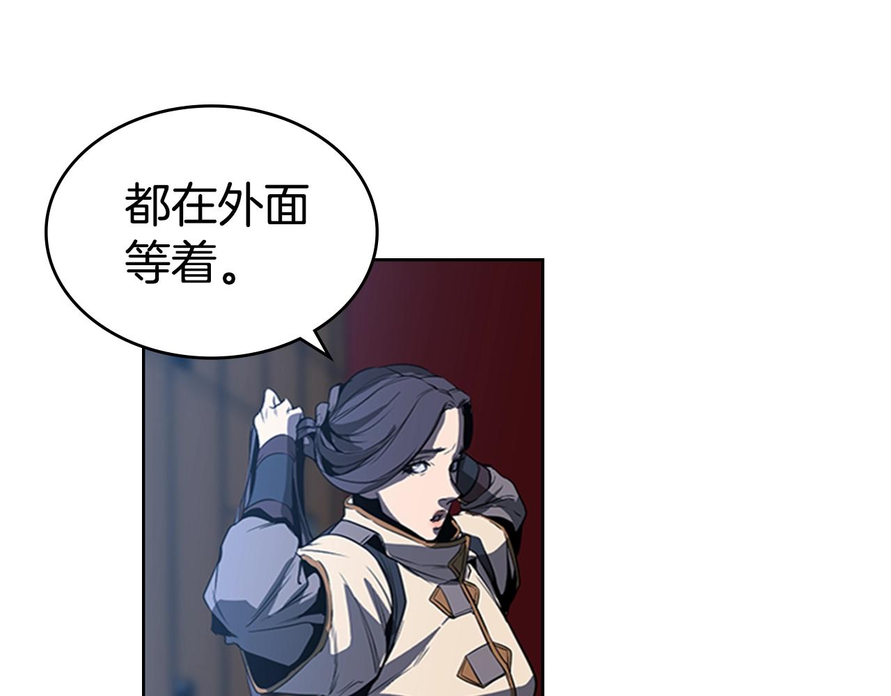 第53话 人类灭绝计划55