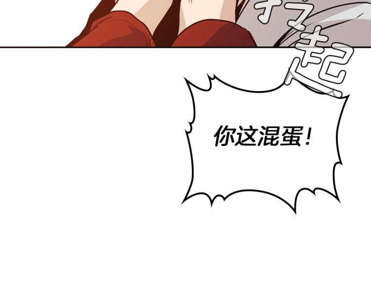 第5话 钝剑重磨151