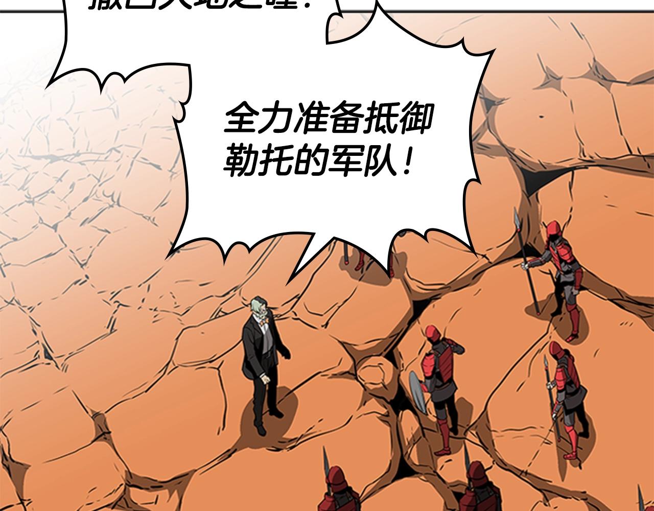 第59话 龙毒蔓延154