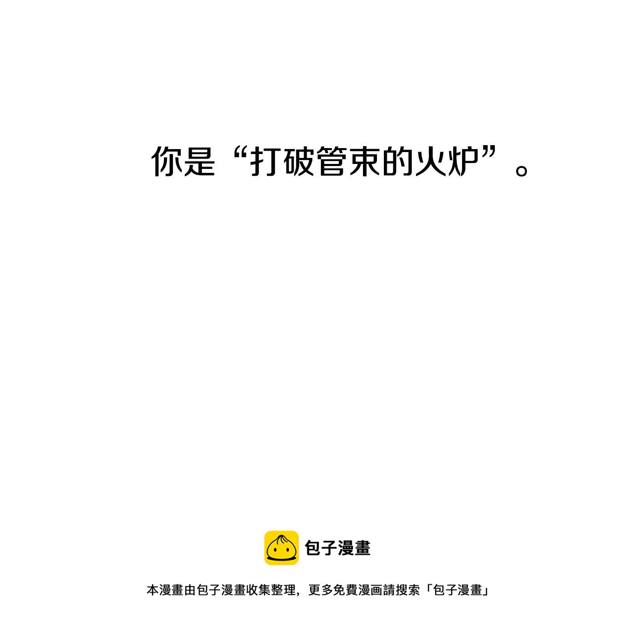 第52话 幻灭96