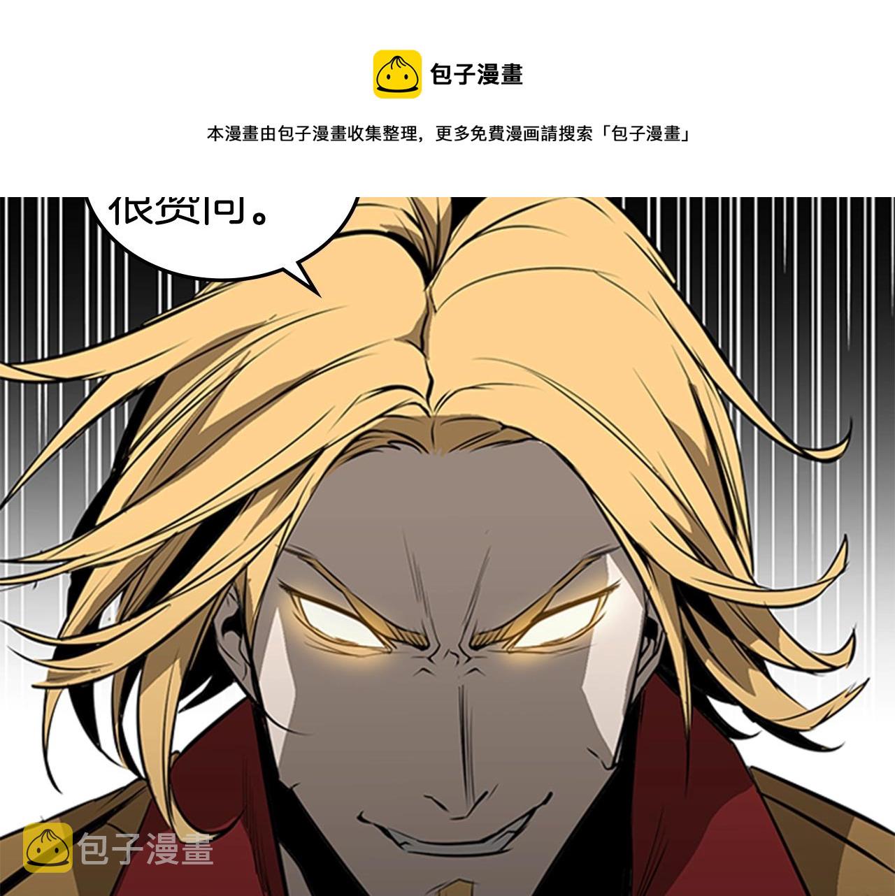 第56话 痛苦转移68