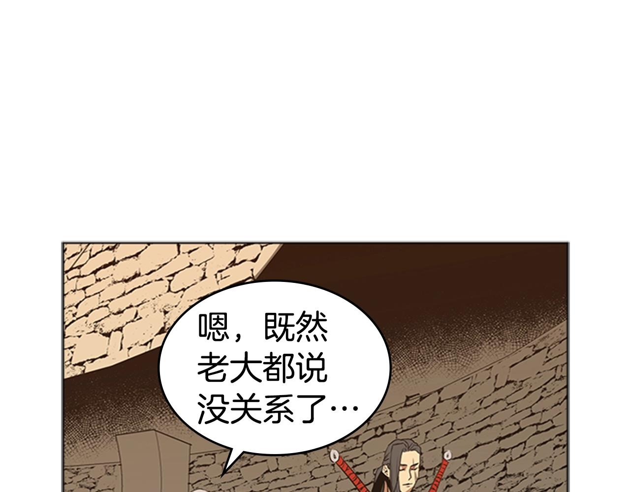 第33话 亿万的灰烬40