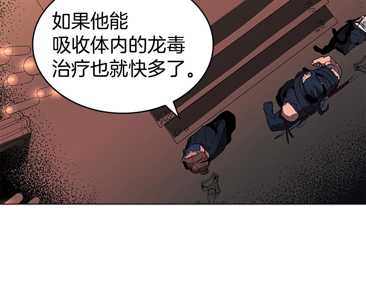 第33话 亿万的灰烬27