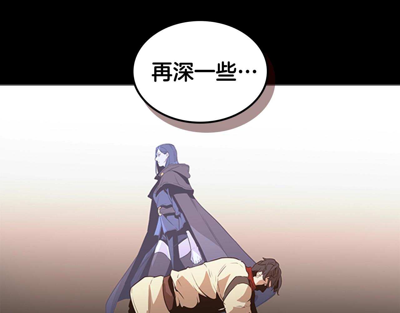 第31话 根源之火136