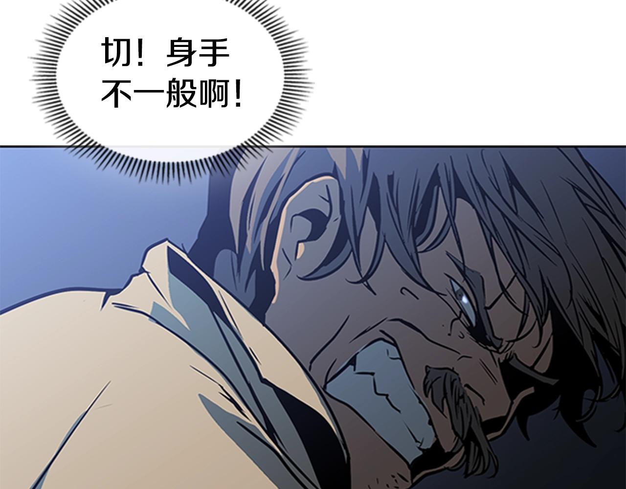 第25话 大地圣域111