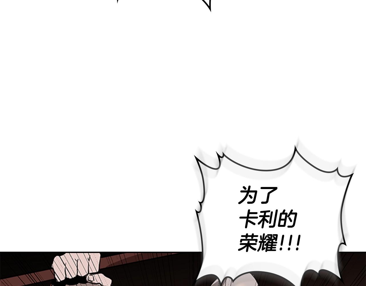 第30话 地道战63