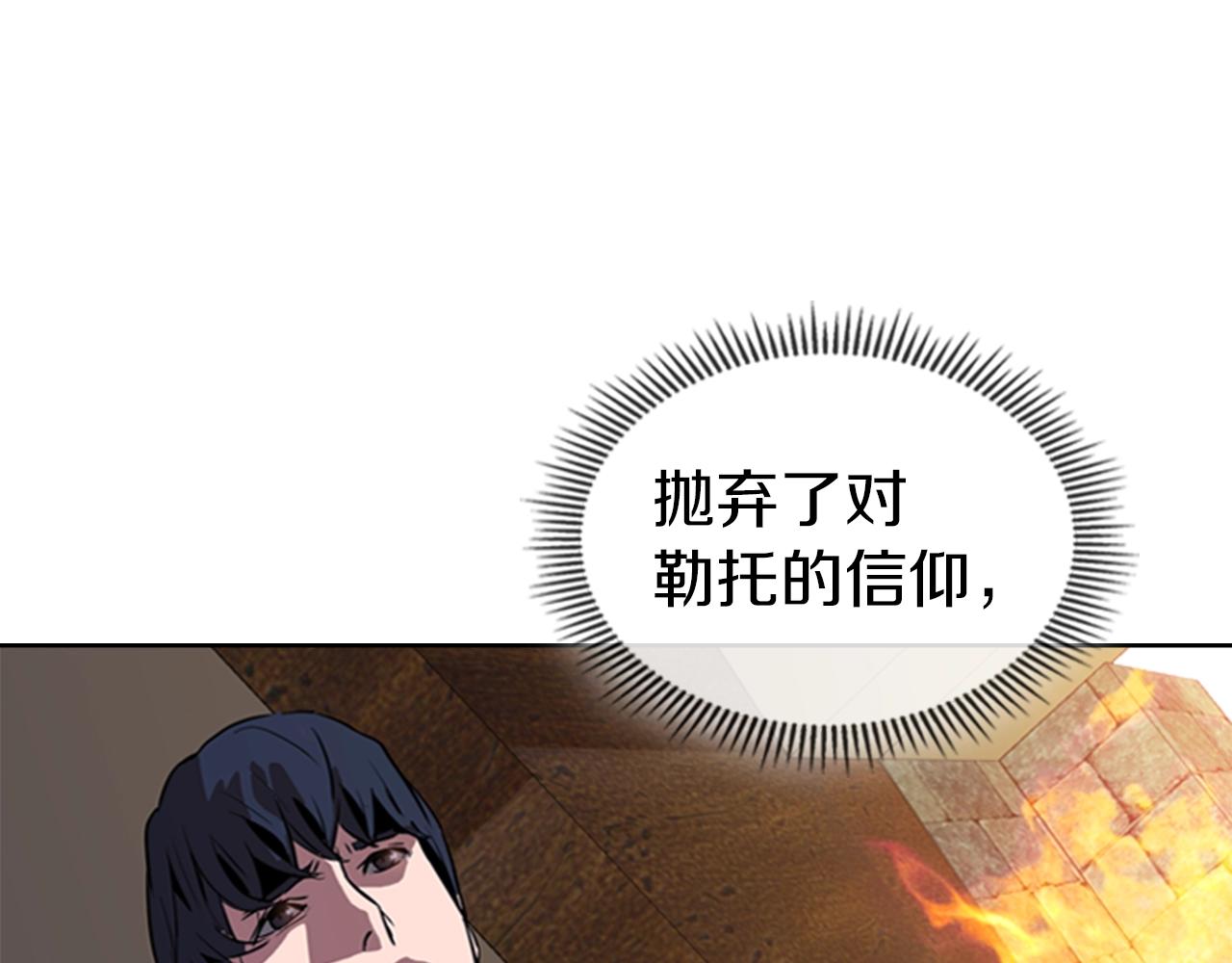 第12话 奇怪的後辈136