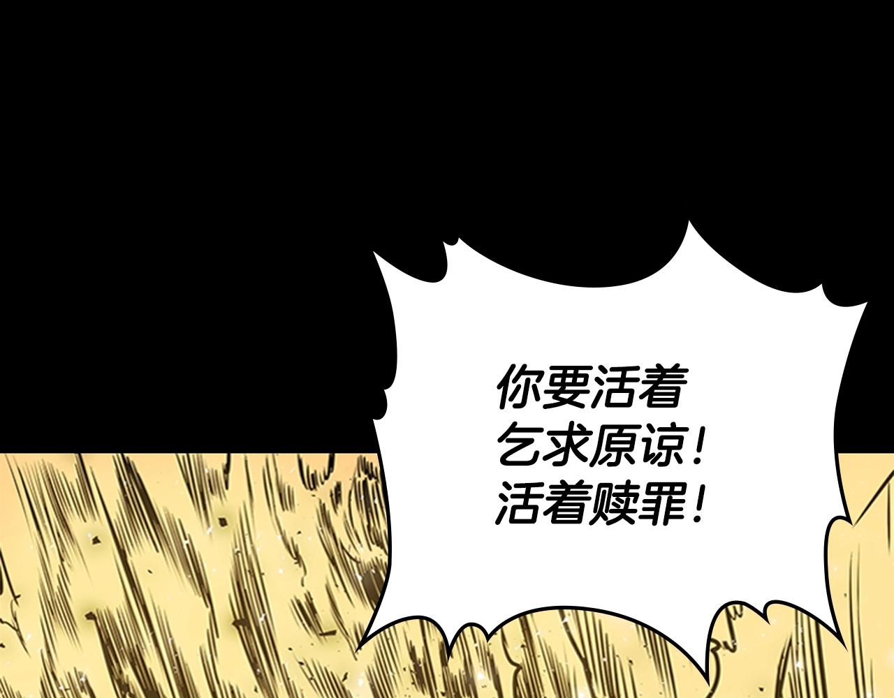 第34话 殊死一战63