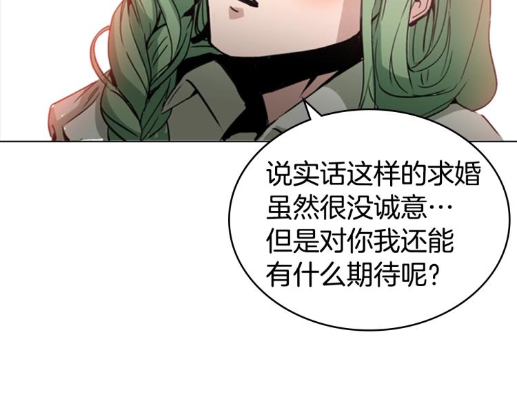 第4话 未婚妻26