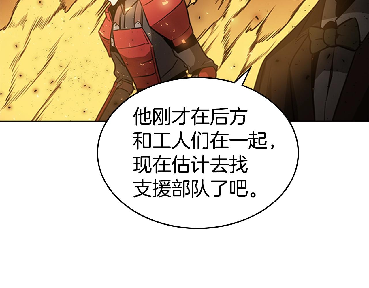 第41话 围杀35