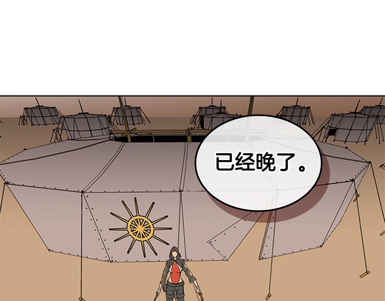 第30话 地道战112