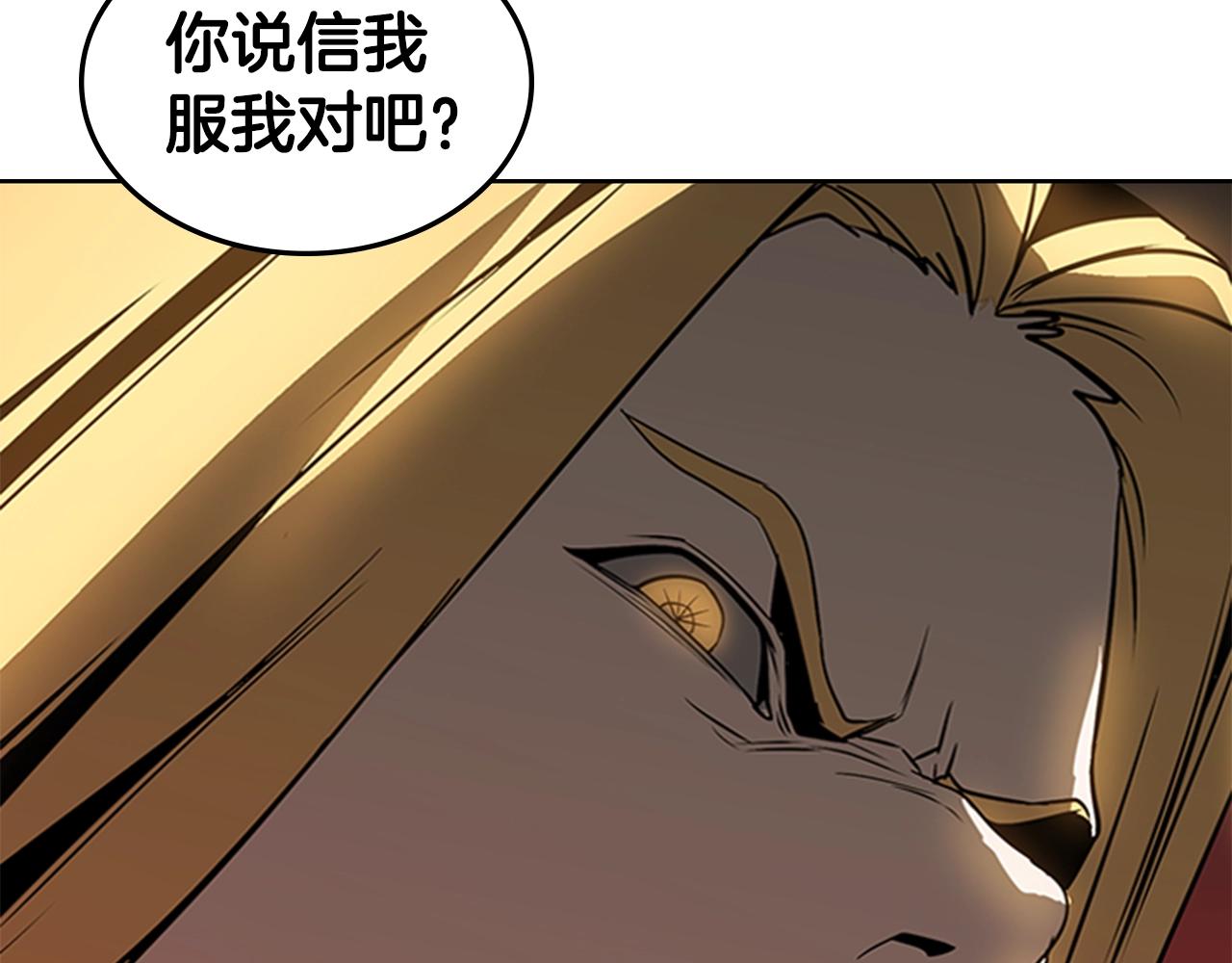 第21话 逃离51