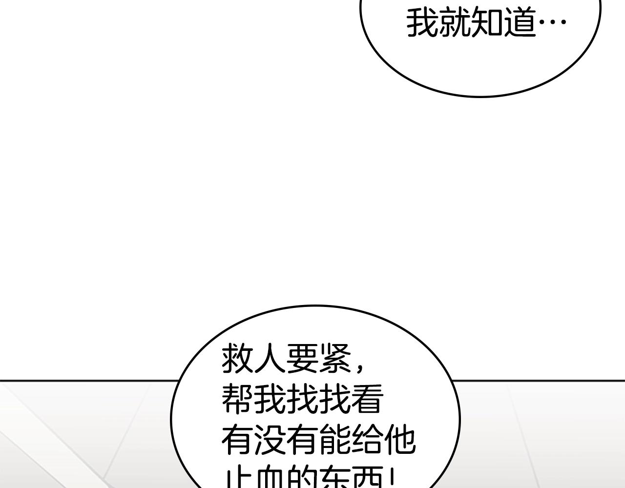 第28话 惨败169