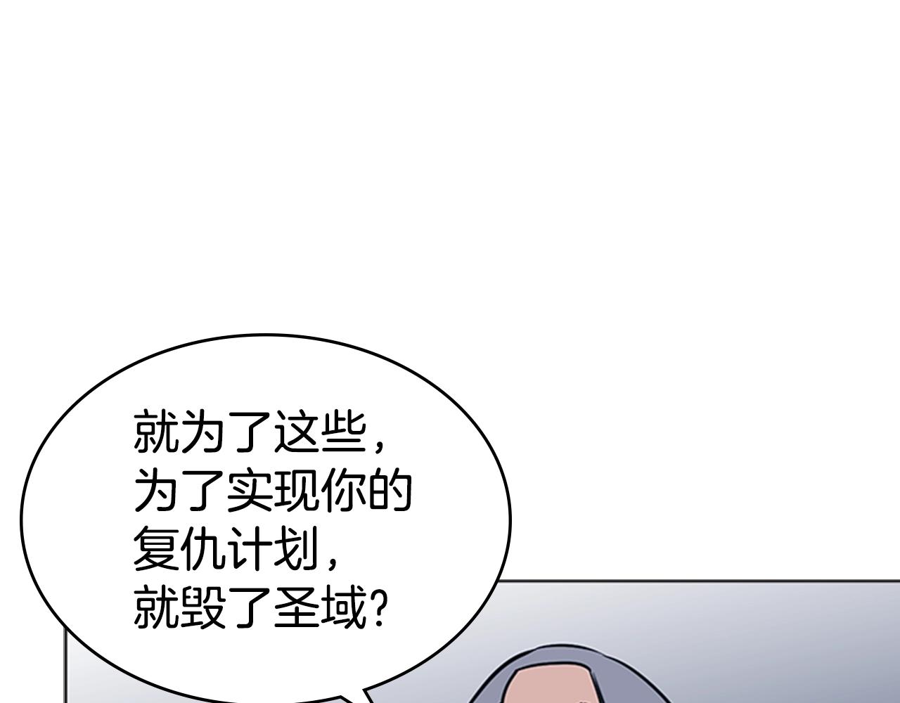 第37话 金蝉脱壳169