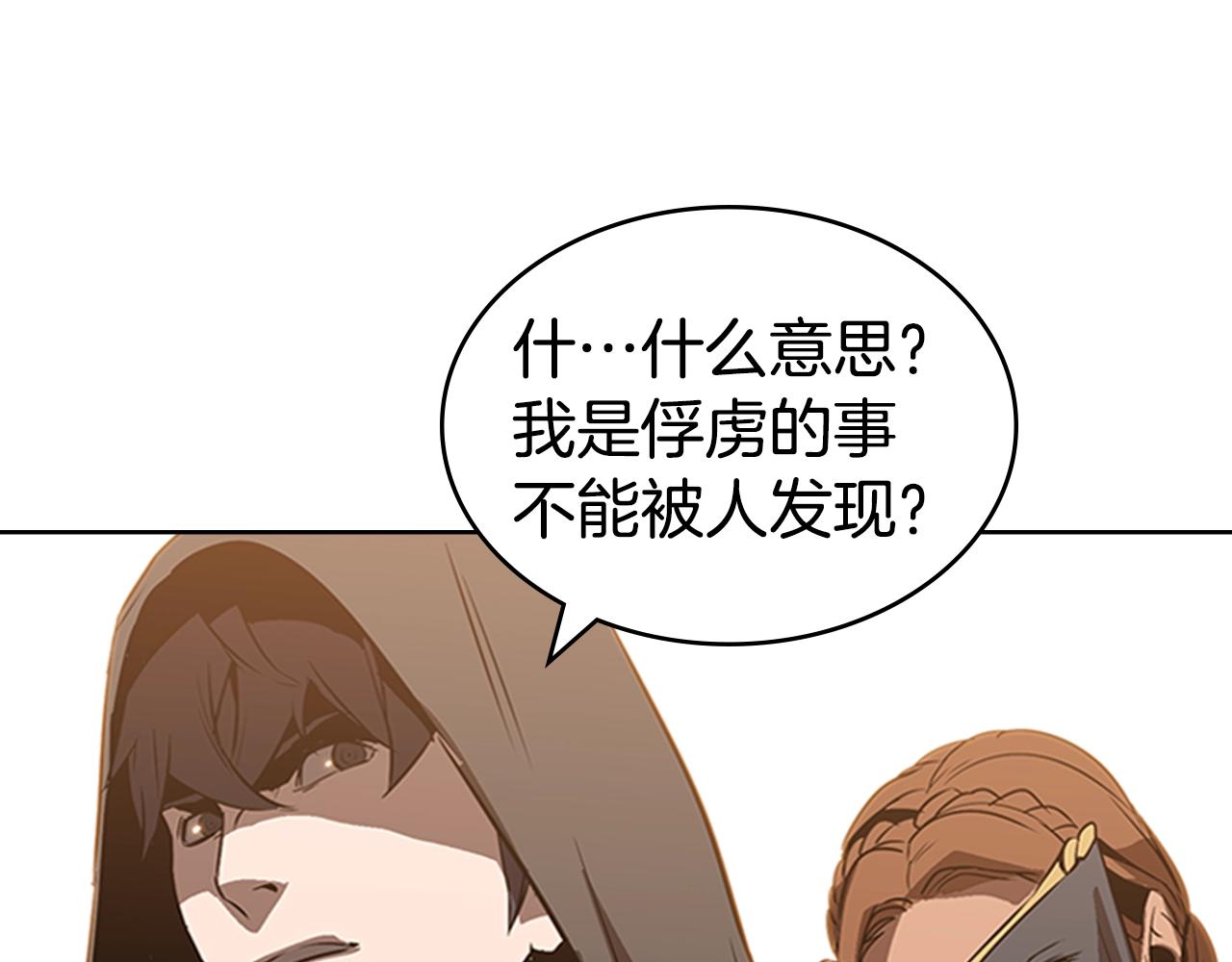 第22话 审判73