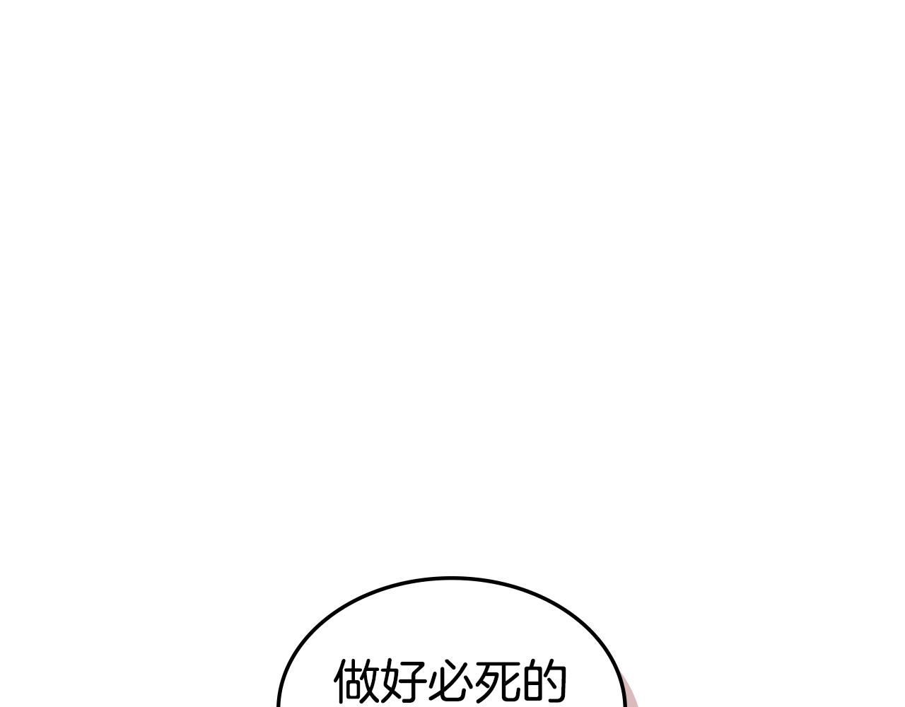 第12话 奇怪的後辈151