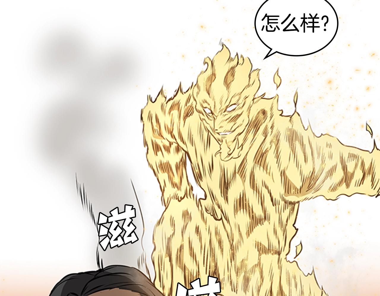 第53话 人类灭绝计划106