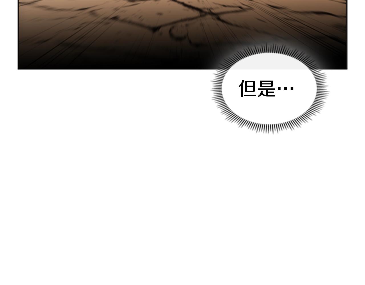 第34话 殊死一战18