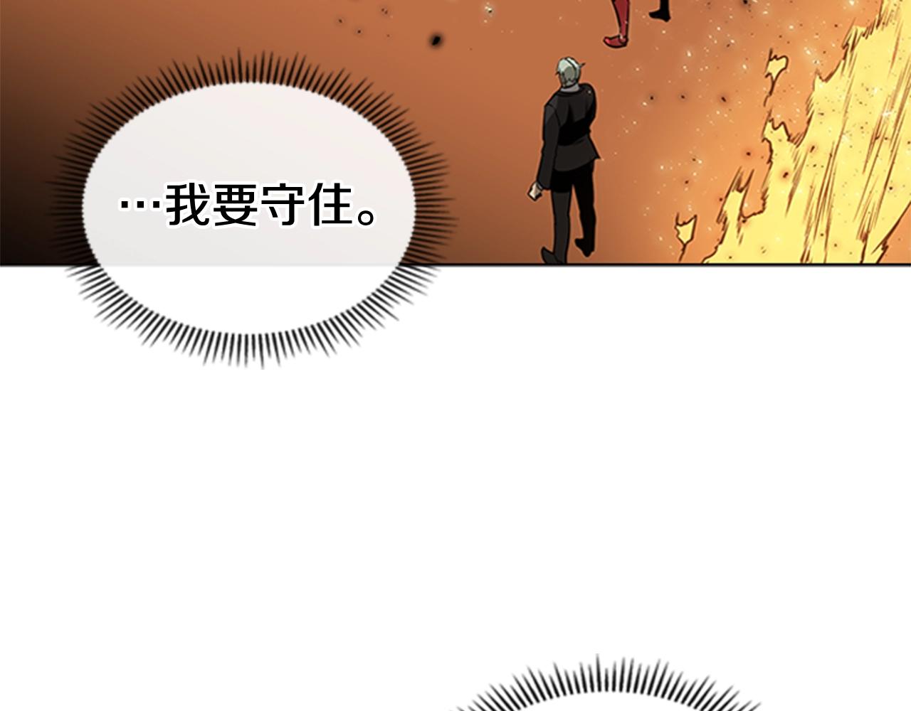第41话 围杀146