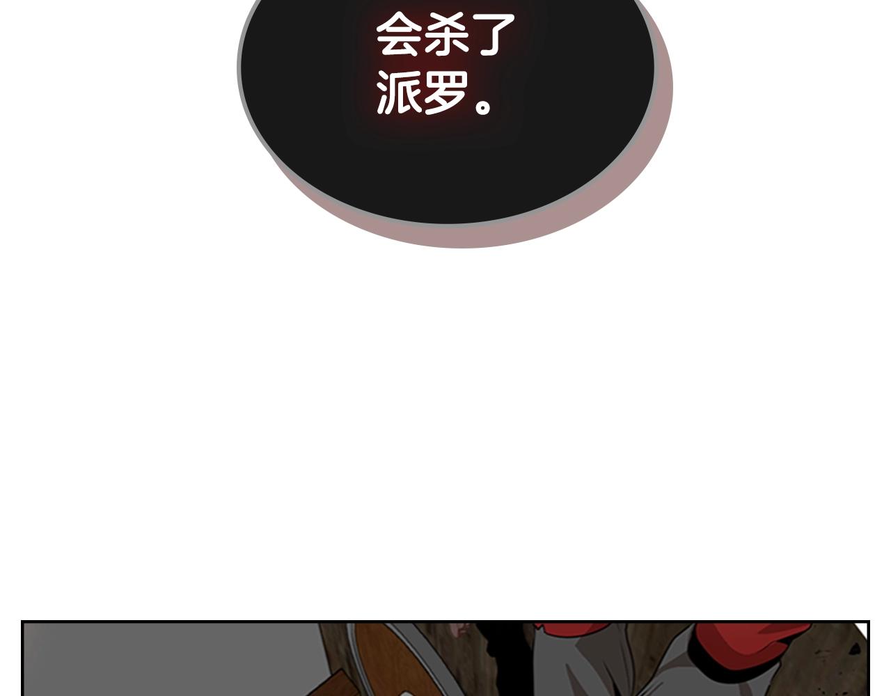 第15话 卑劣的天使169