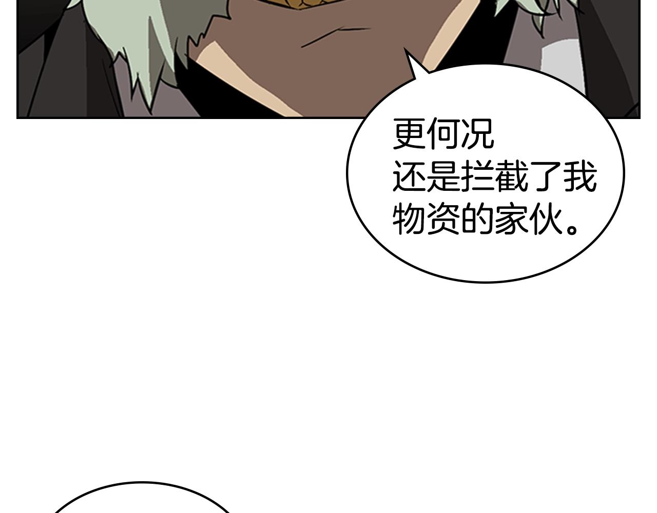 第23话 投诚38