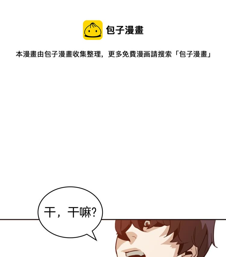 第6话 原罪0