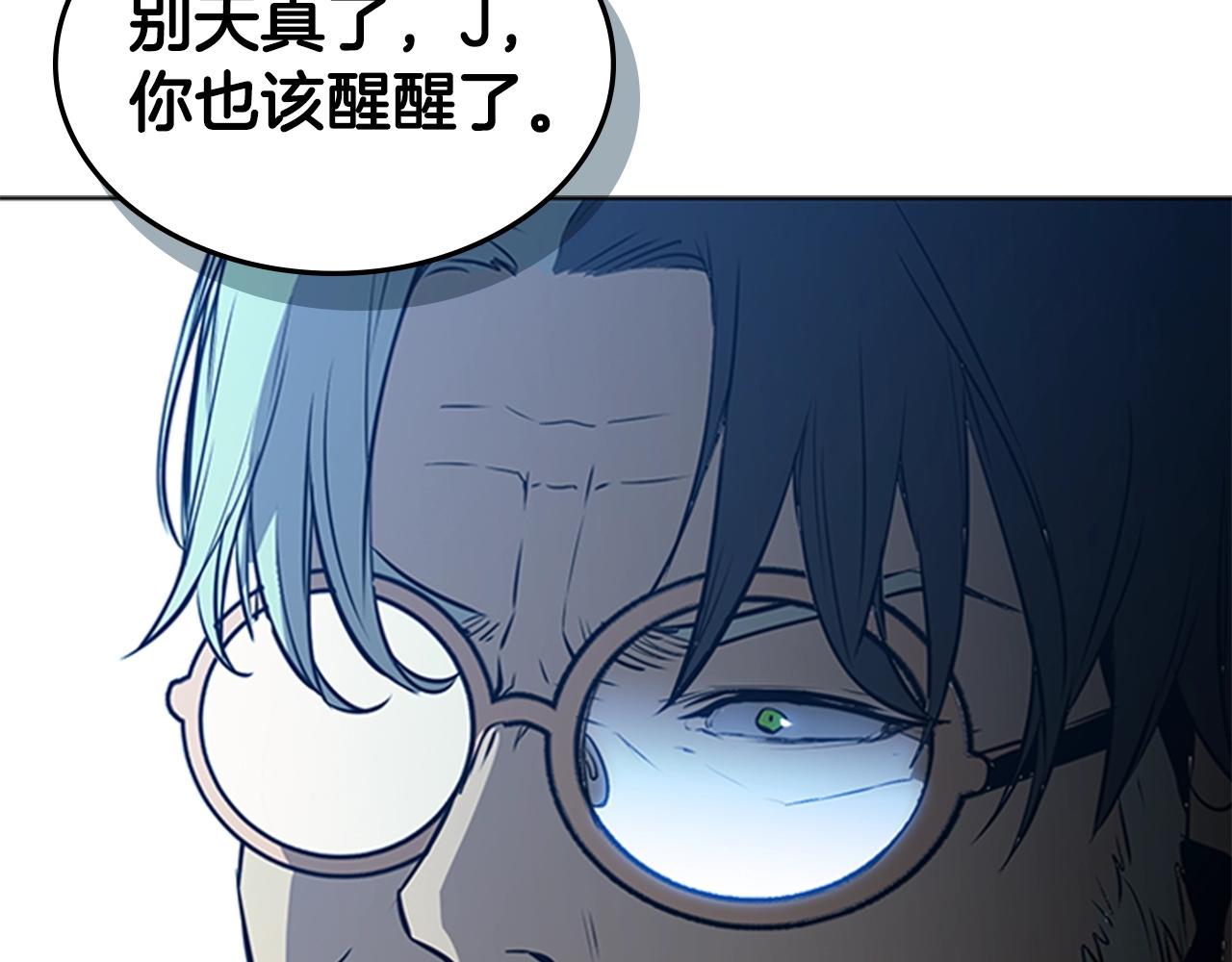 第44话 破冰114