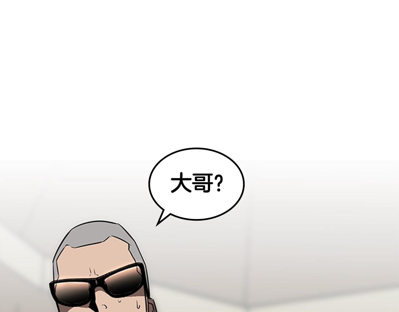 第28话 惨败174