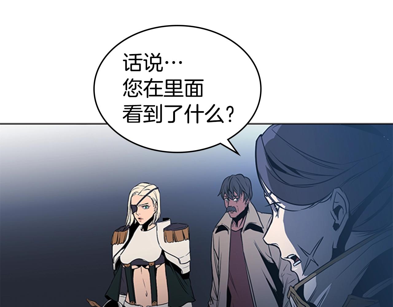 第53话 人类灭绝计划57