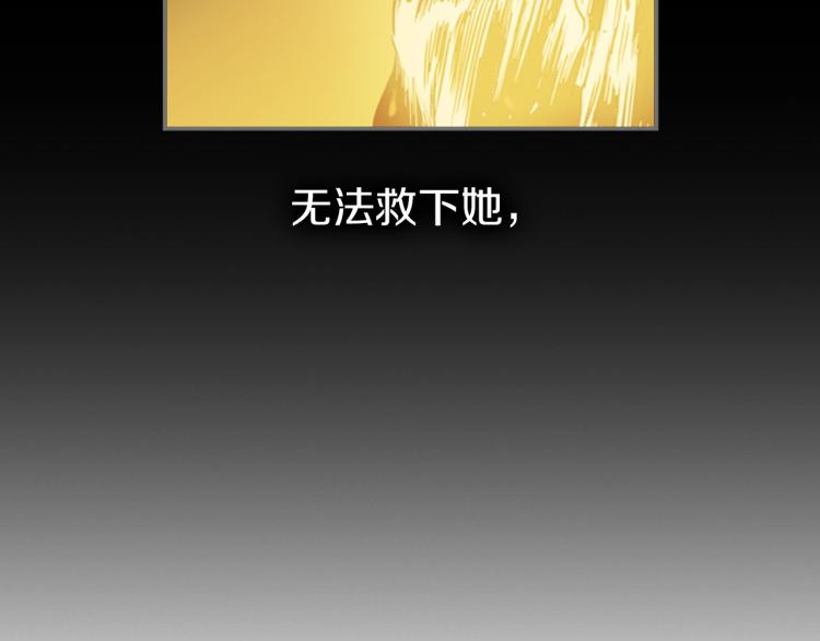 第11话 一无所获132