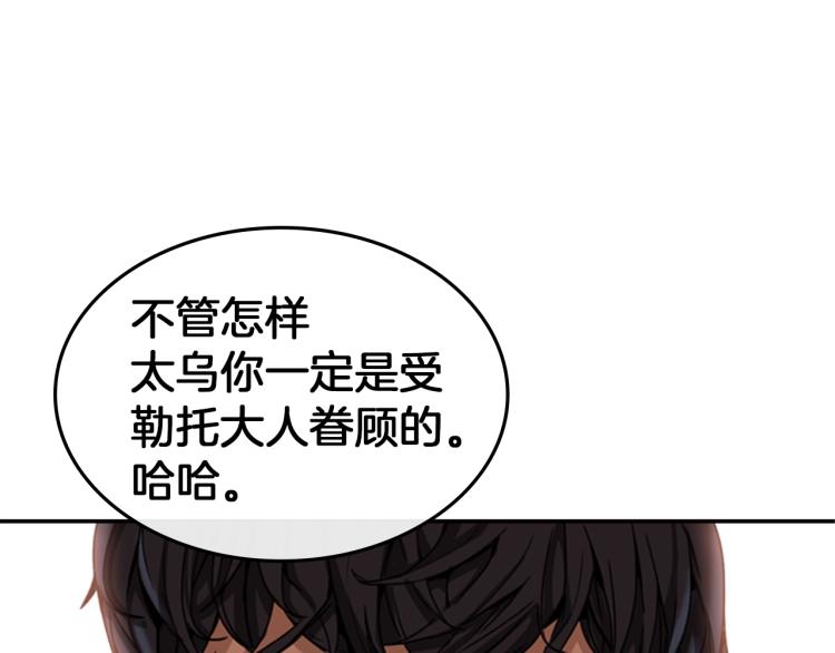 第3话 卡利之火97