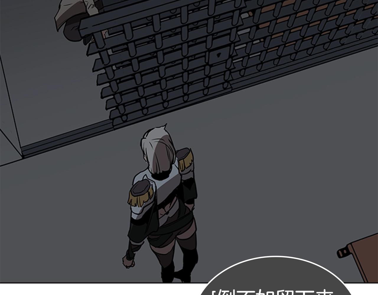 第37话 金蝉脱壳41