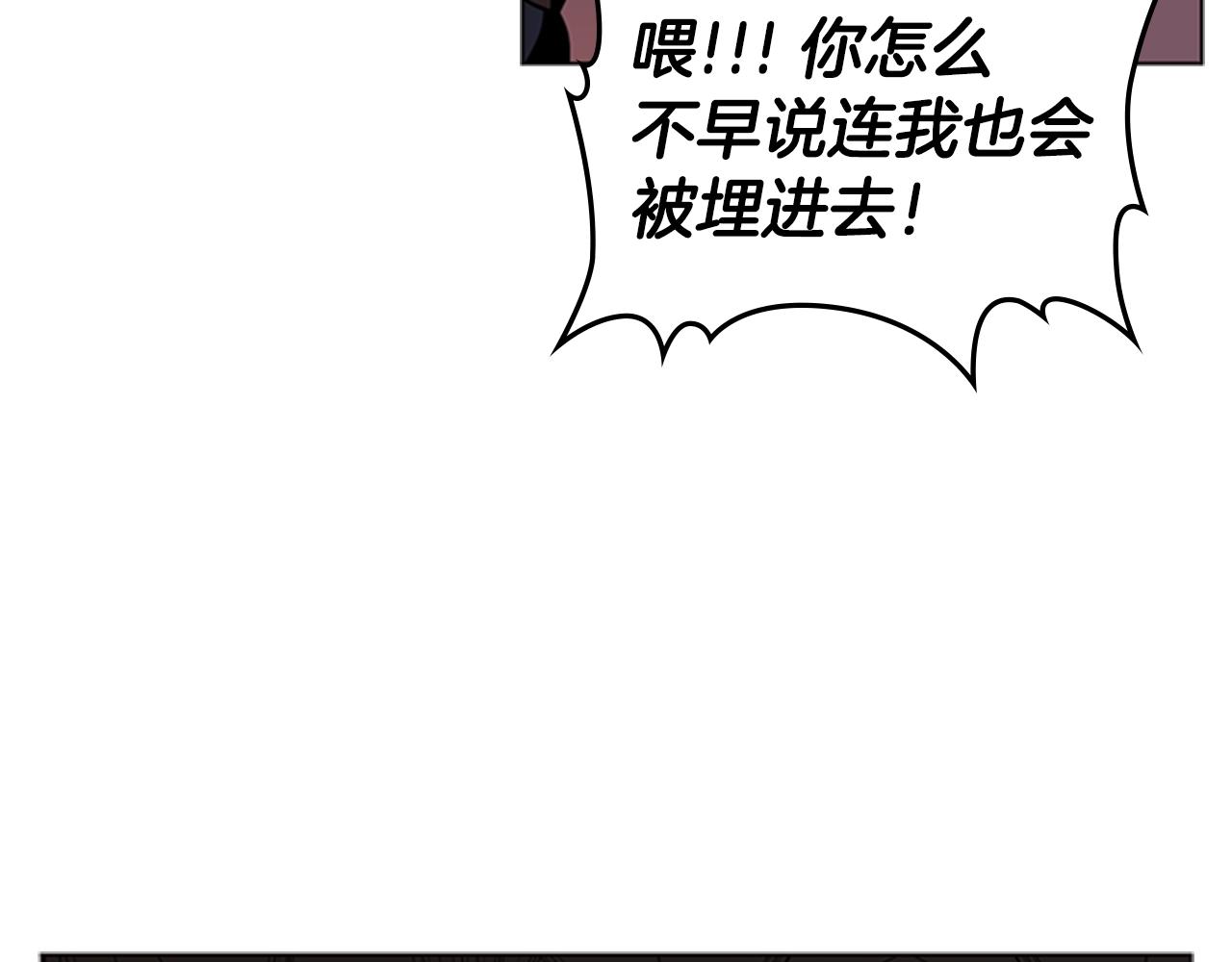 第35话 命悬一线118