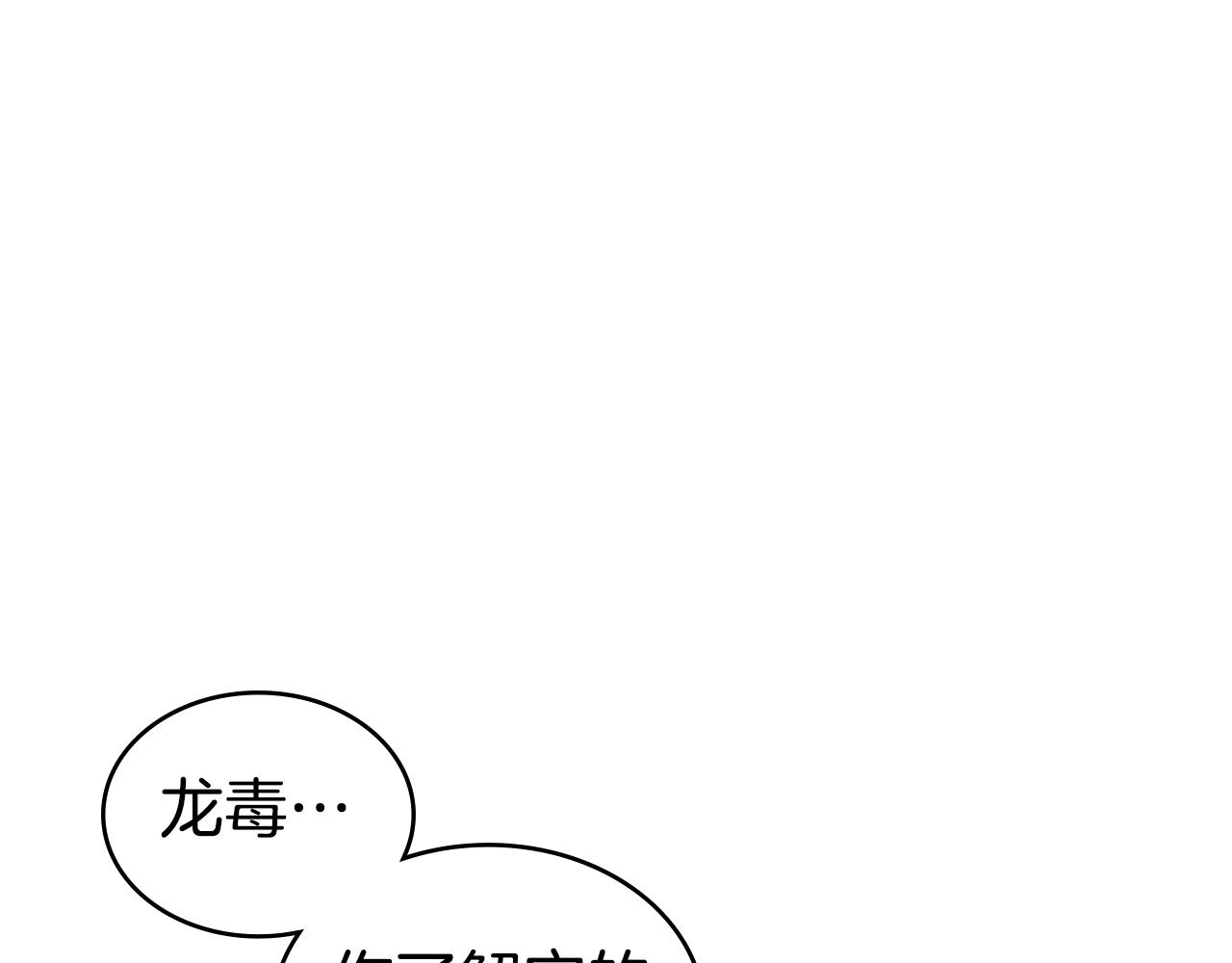 第40话 炎战士！124